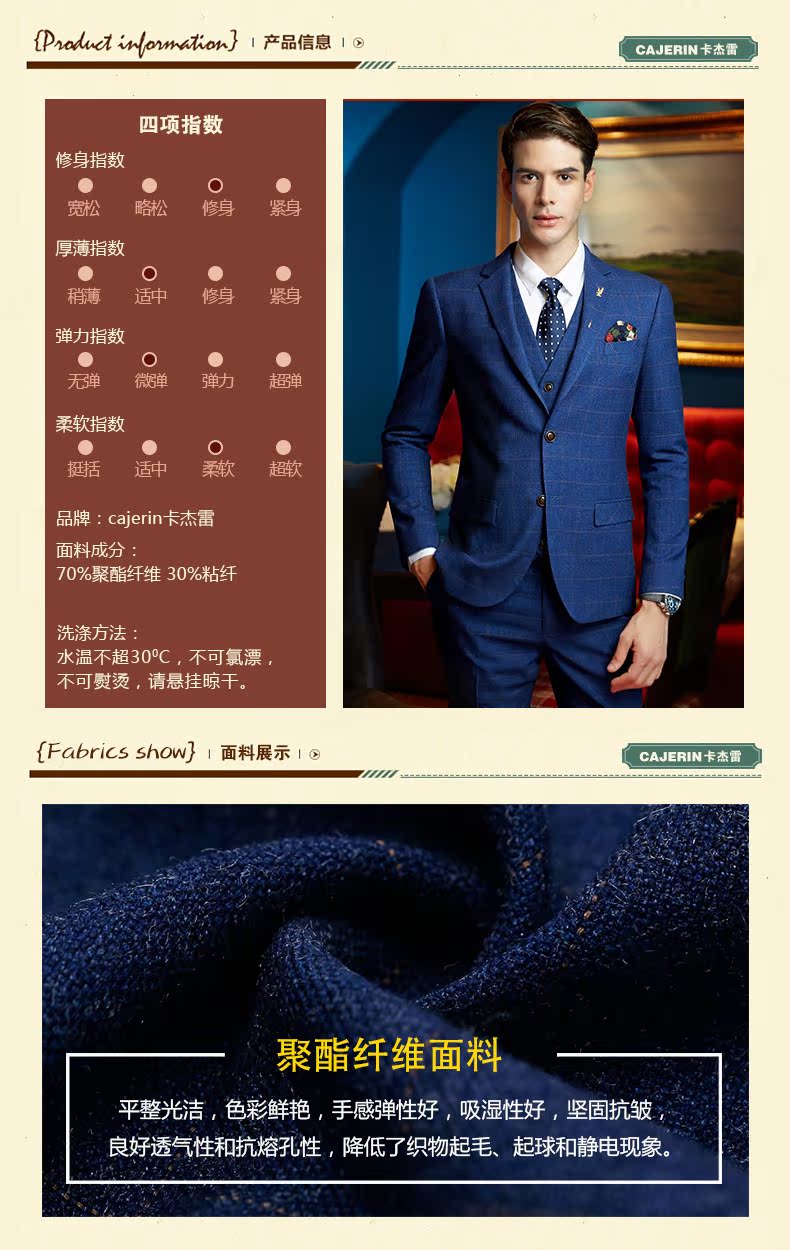 Costume homme CAJERIN en polyester pour automne - Ref 1549002 Image 11