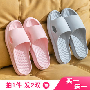 Buy one free one -off slippers Female summer home anti -skid bathroom family couple bathing room cool drag men's home home lightweight