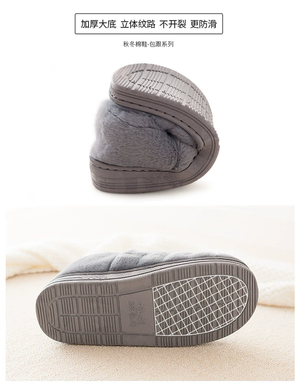Mua một tặng một đôi dép bông miễn phí cho nam nhà mùa đông giày cotton đôi tất cả bao gồm với mái tóc ấm áp trong nhà kéo mùa đông