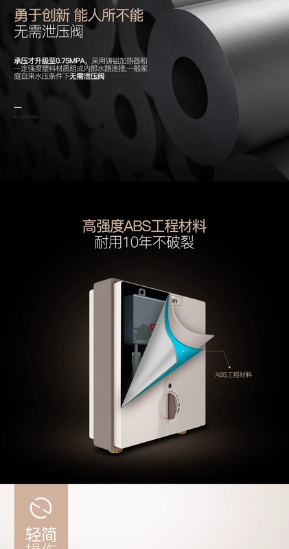 Otlan / Aotelang DSF245-55 Đồ dùng nhà bếp là một máy nước nóng miễn phí lưu trữ nước nóng nhà bếp máy nước nóng năng lượng mặt trời đại thành