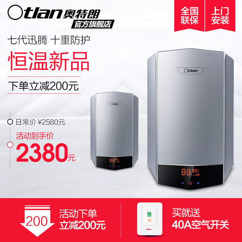 otlan/�����ʼ���ʽ����ˮ��dsf53170