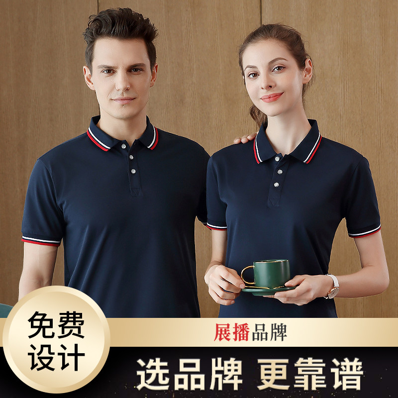 Summer short-sleeved overalls custom t-shirt advertising polo shirt summer cotton workwear binding to do print logo
