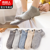 Antarctic socks nan duan wa tube autumn and winter deodorant absorb sweat men socks breathable moisture stockings chun qiu kuan cotton socks