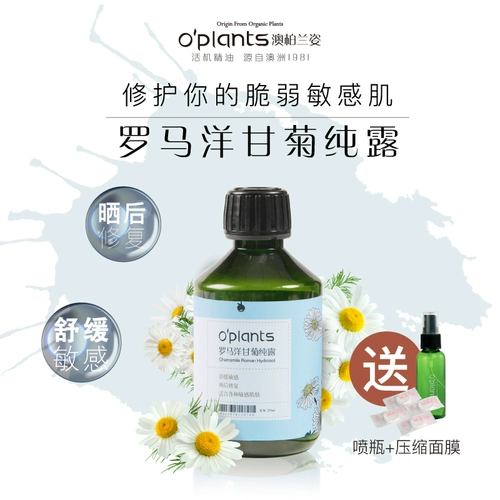 Гидролат, комплект, лавандовая успокаивающая увлажняющая ромашка, 1000 мл, анти-акне