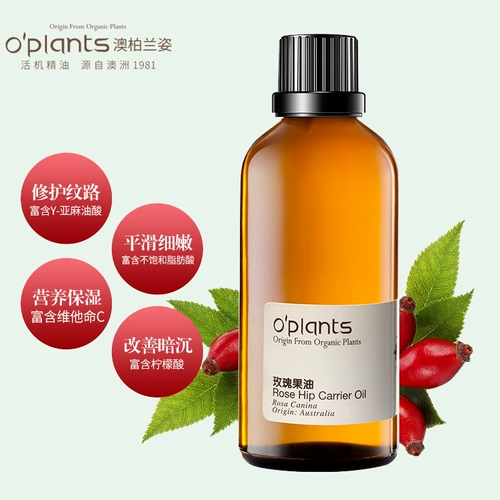 Lancel, фруктовое масло с розой в составе, базовое масло, массажер, 100 мл