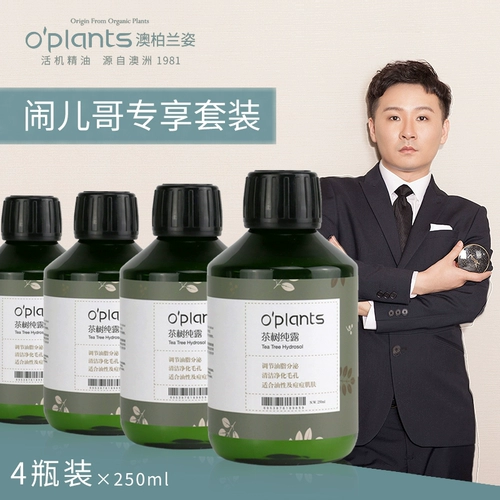 Гидролат, комплект, лавандовая успокаивающая увлажняющая ромашка, 1000 мл, анти-акне