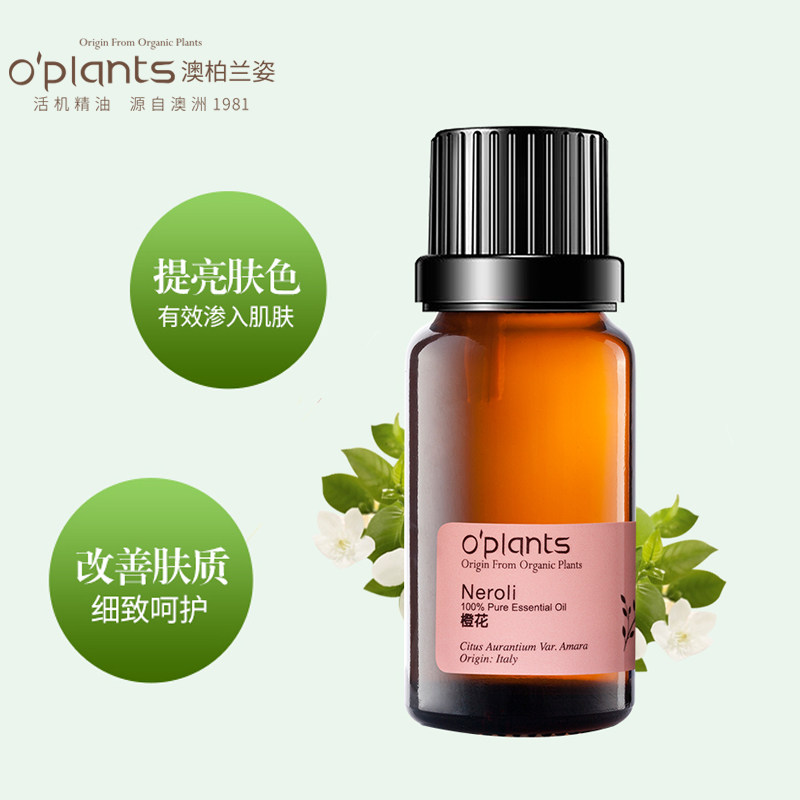 oplants living machine (10%) orange blossom essential oil 10ml originated from Australian living machine moisturizing water