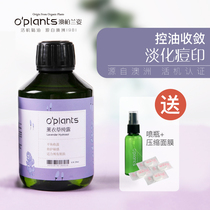 OPlants Wild Highland Lavender Hydro Oil Control Fade Sensitive Repair Toner Spray after Sunburn