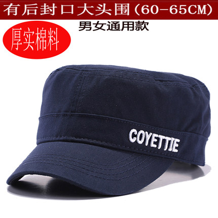 Large head flat cap male hat more deepen male hat outdoor fashion baseball cap autumn and winter shade cap female