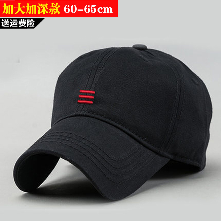 European and American large size bar Ball cap Head hat Men's outdoor sunshade Damp Hat Summer Full Cotton Hat Men and women Duck Tongue Cap