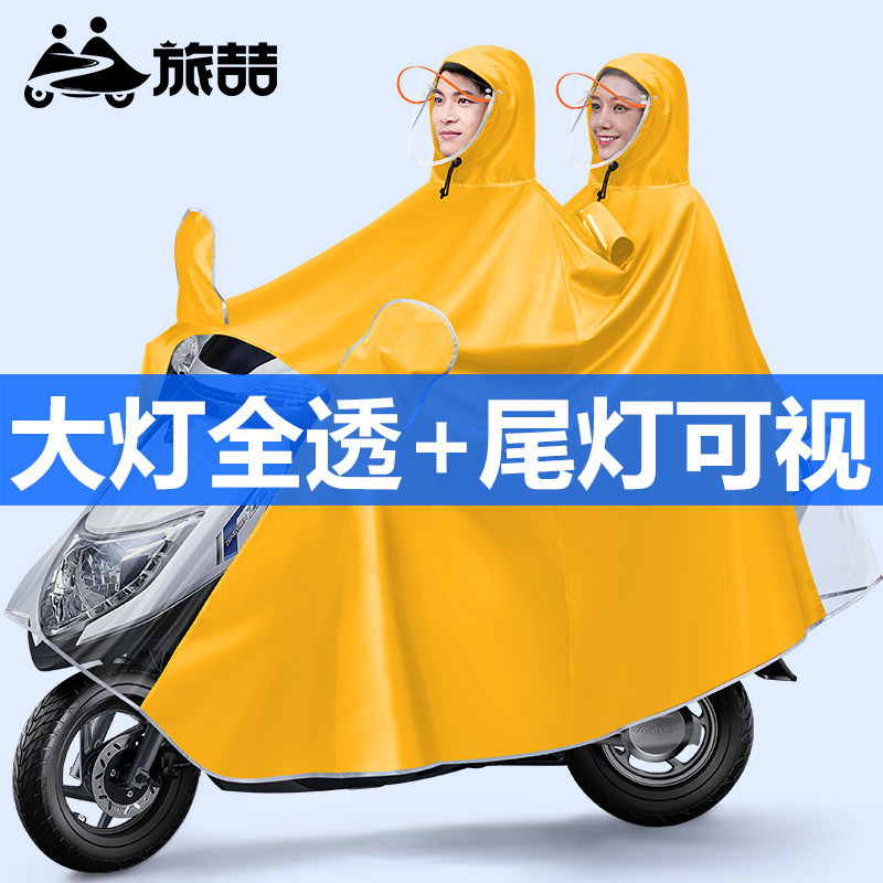 Electric battery locomotive riding raincoat single double thickening men and women long version full body anti-storm rain poncho