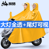 Single double for electric battery motorcycle riding raincoat single double to enlarge thickened male and female full-body anti-torrential rain cape