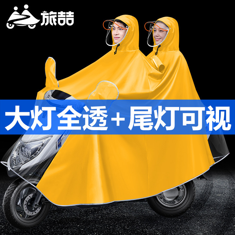 2022 new electric car motorcycle battery raincoat double single men and women long version full body anti-storm rain poncho dedicated