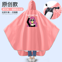 Raincoats Long-style full-body Anti-rain Moto Battery Electric Vehicle Men and women Single-man increase Thickened Riding Special Rain Cape