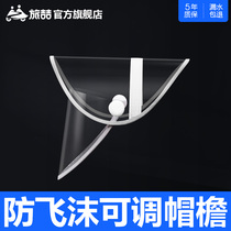 Special double-peak optional adult and adjustable double peak for Brigade Zhe Double-hat raincoat