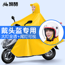 2022 new raincoats electric car men and women pay more to thicken the Moto batterys long body riot rain cape ride