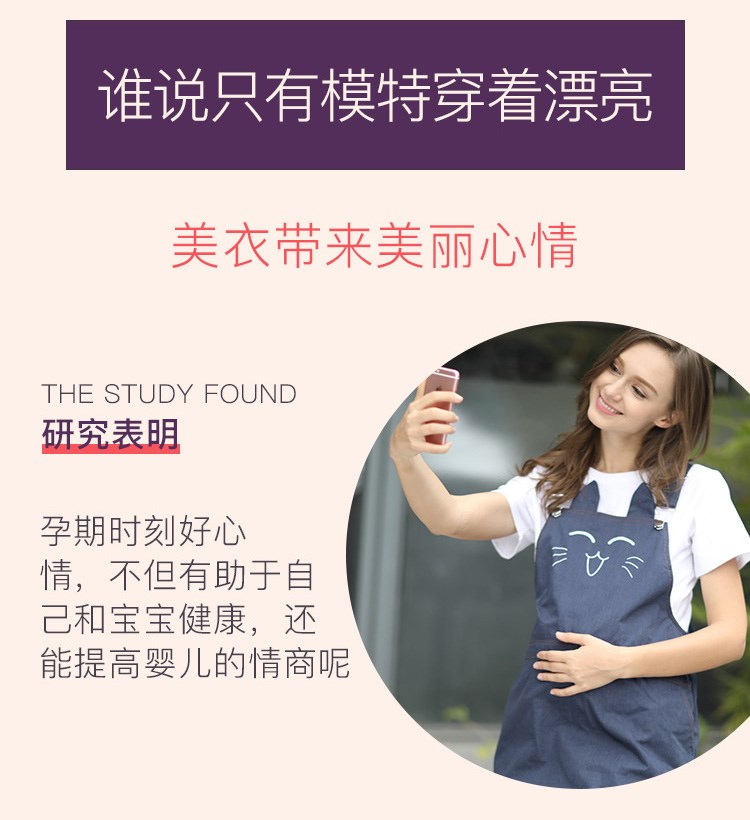 Kirin phóng xạ phù hợp với quần áo chống bức xạ thai kỳ chống bức xạ thai kỳ mùa hè bà bầu công sở mặc thời trang đích thực áo chống bức xạ cho bà bầu