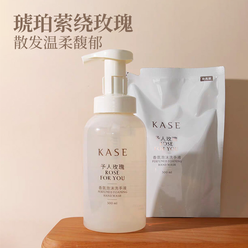 Kase Fragrance Foaming Hand Sanitizer Moisturizing Gentle Hand Care Cleansing and Fragrant Home Use Refillable 300ml