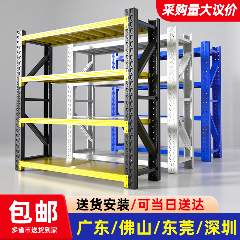 Shelves and Storage Racks, Multi-Layer Storage Racks for Warehouses, Super Heavy-Duty, Thickened Supermarket Iron Shelves, Storage Racks for Home Use