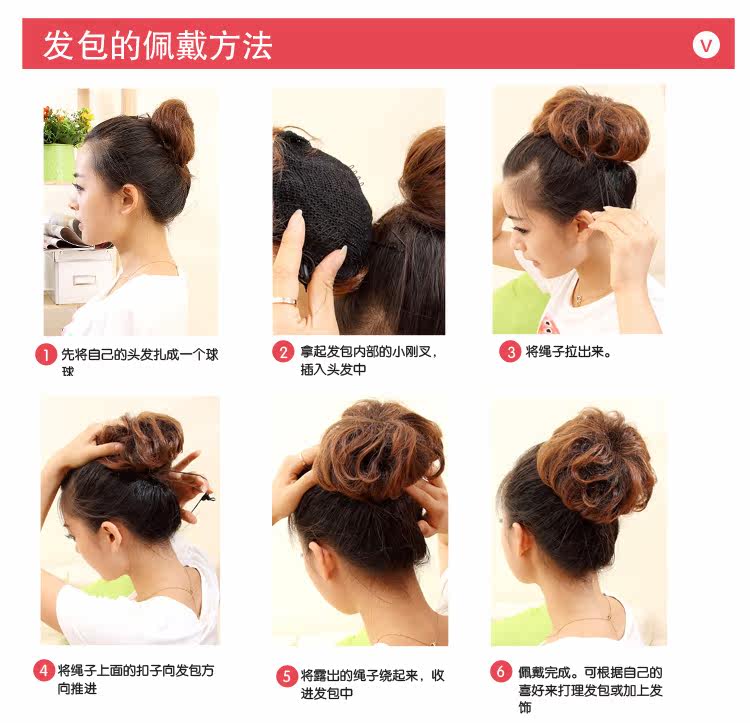 Extension cheveux - Chignon - Ref 237145 Image 7