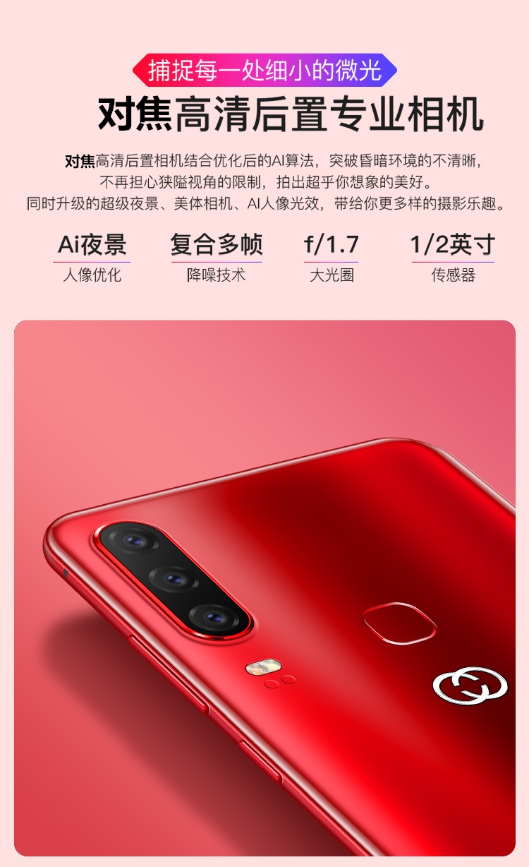 Cool Chi X23 full mạng Netcom 4G trò chơi thông minh giảm giá sinh viên chính hãng điện thoại di động mới tám lõi 128G - Điện thoại di động dt huawei