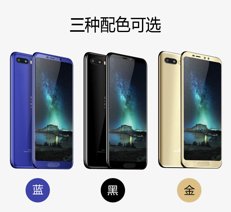 Vivi v9 đầy đủ Netcom 4G viễn thông di động điện thoại thông minh siêu mỏng 5,5-inch cong màn hình vân tay dưới 500 nhân dân tệ