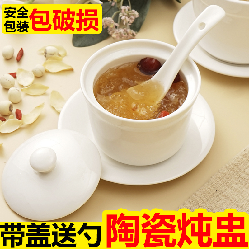 Ceramic stew soup flush simmer with lid flush bowl liner Home Waterproof Sand County Commercial Swallow Steamed Egg with small number