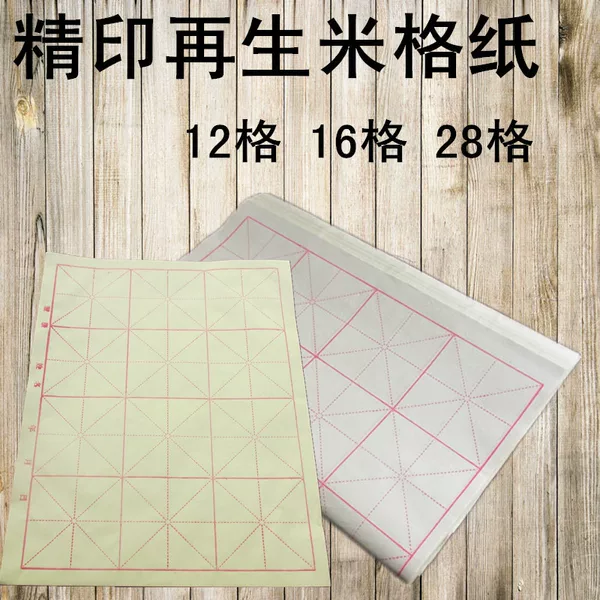 Товары от 夹江艺霖宣纸