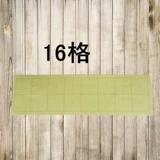 Скюаньчжонг бумага Мишелл Бумага 12 Сетка 16 Сетка 28 Сетка Магдская бумага Рафинированная бумага из бумаги из бумаги Mig Paper Paper