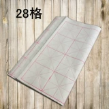 Скюаньчжонг бумага Мишелл Бумага 12 Сетка 16 Сетка 28 Сетка Магдская бумага Рафинированная бумага из бумаги из бумаги Mig Paper Paper