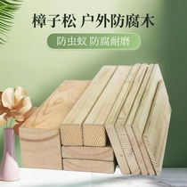 Outdoor sylvestris sylvestris anticorrosive wooden board terrace courtyard wooden floor anticorrosive board solid wood grape rack flower rack wooden plank road