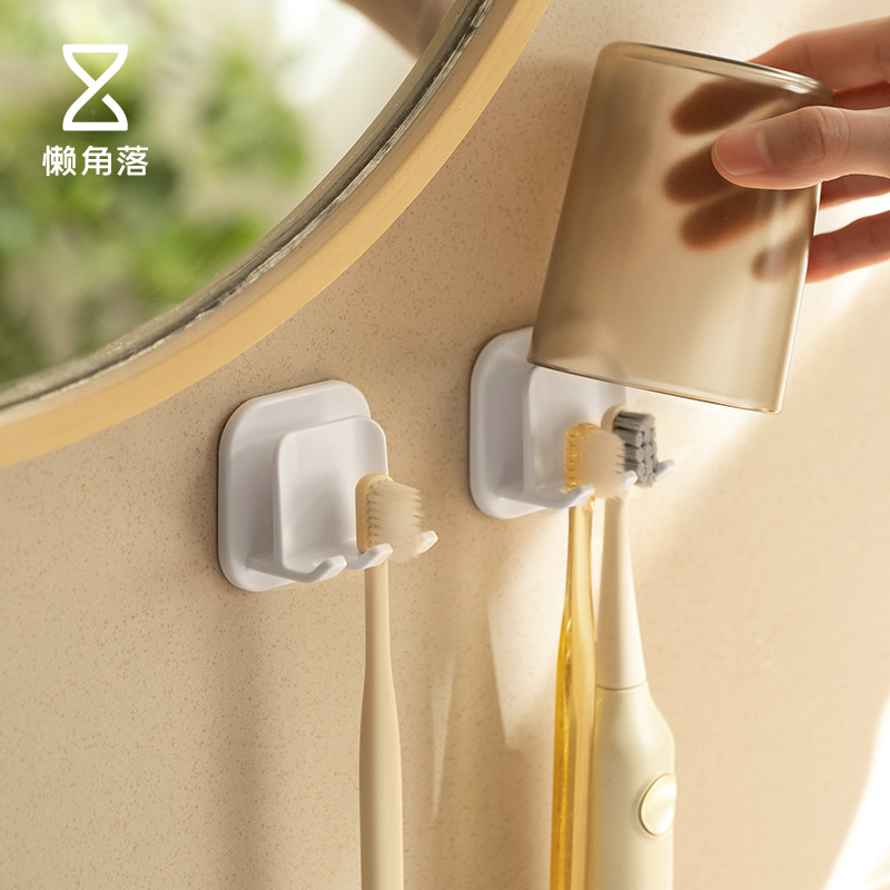 Sloth Corner Toothbrushing Cup Toothbrush Shelf Wall-mounted Free Punch Bathroom Makeup Room Gargling Cup Suit Toothbrush Holder