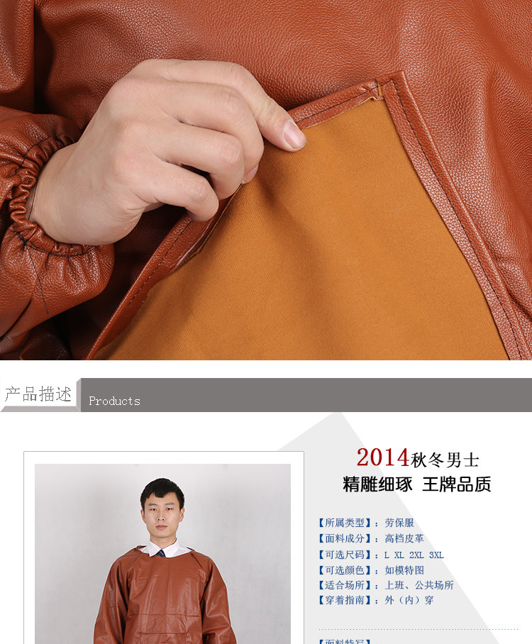 Tenue de travail - Ref 1913444 Image 10