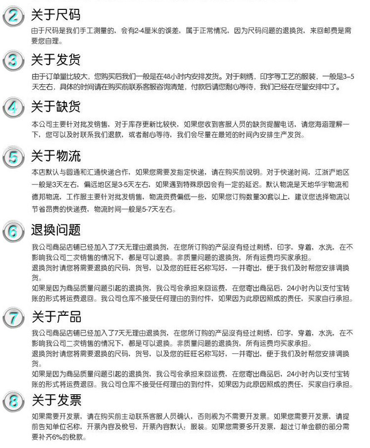 Tenue de travail - Ref 1913444 Image 14