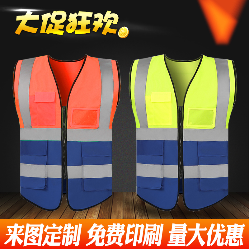 Reflective vest waistcoat Riding Reflective Safety Suit Sanitation Reflective Clothing Multi-Pocket Reflective Working Waistcoat