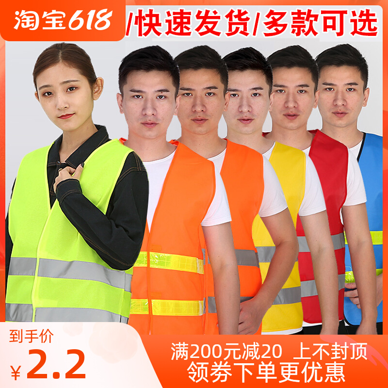 Reflective Vest Safety Waistcoat Road Construction Driving School Garden Forest Green Beauty Group Ring Guard for Policing Patrol Clothes