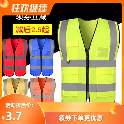 Reflective vest vest can be printed multi-pocket swallowtail yellow traffic construction safety clothing riding car reflective clothing