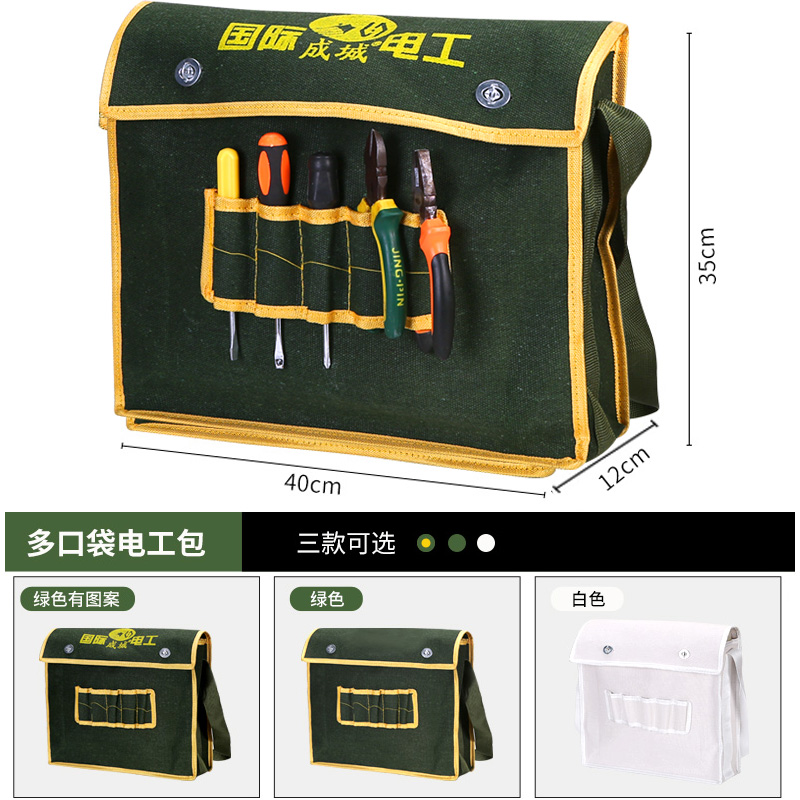 Toolkit thicker wear resistant and wear-resistant Portable multi-function hydroelectric pack repair male site canvas pocket
