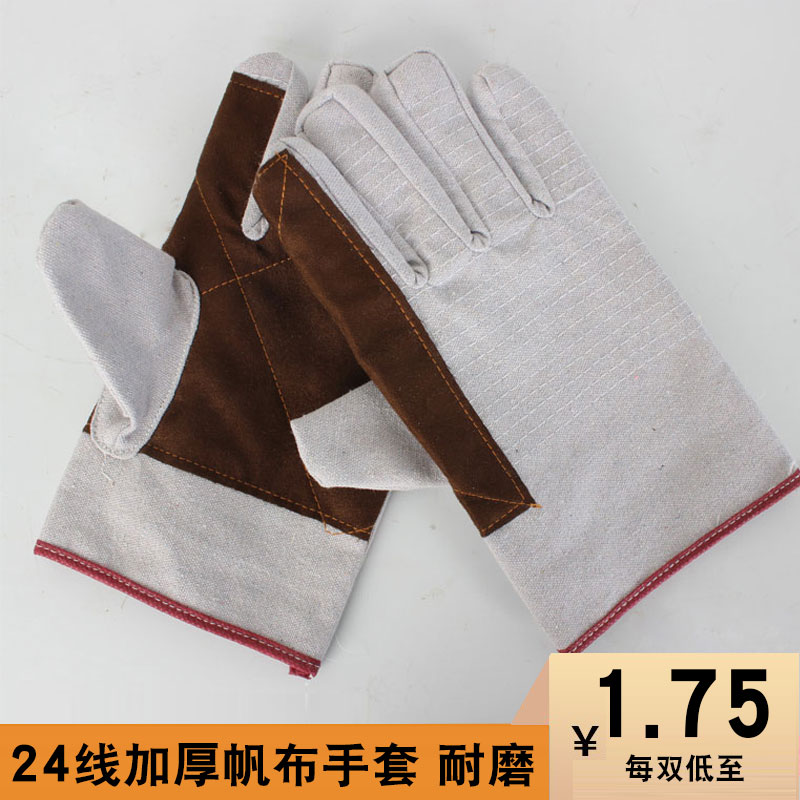 Double-layer canvas gloves labor insurance 24 lines wear-resistant thickened full-lined industrial machinery work welder protective equipment