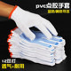 12 pairs of dot bead gloves cotton yarn dot plastic gloves thread gloves dot glue gloves non-slip durable labor protection gloves cotton yarn