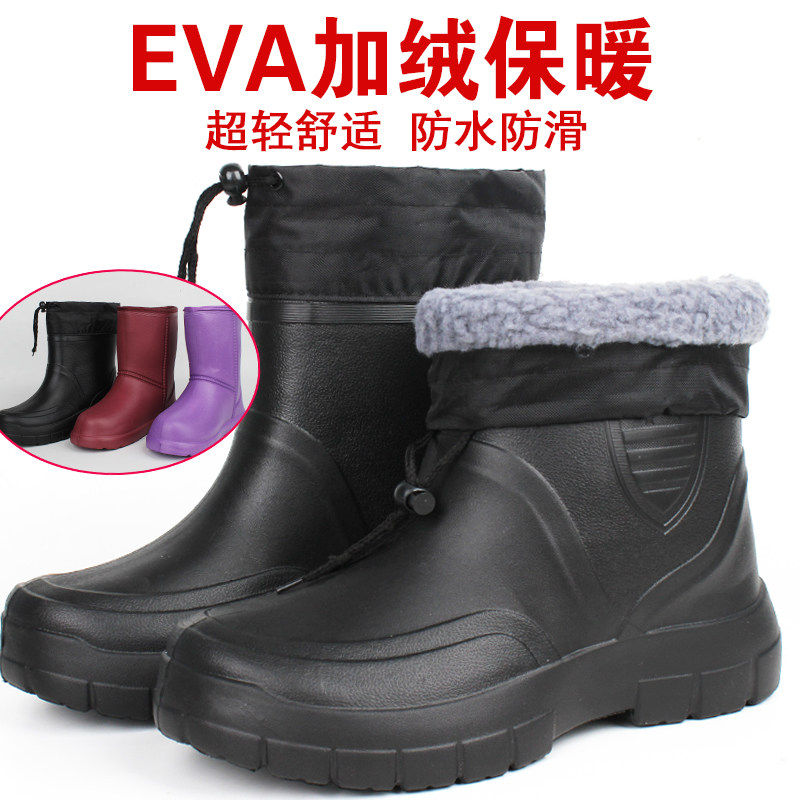 Winter Gush EVA Foam Cotton Rain Shoes Men and women Cylinder Labor Retention Boots Waterproof Non-slip Shoes Working Water Shoes Glue Shoes