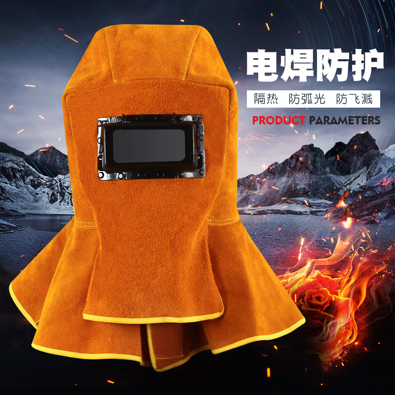 Large cowhide shawl cap welder cowhide welding mask Head-mounted automatic dimming welding welding cap mask