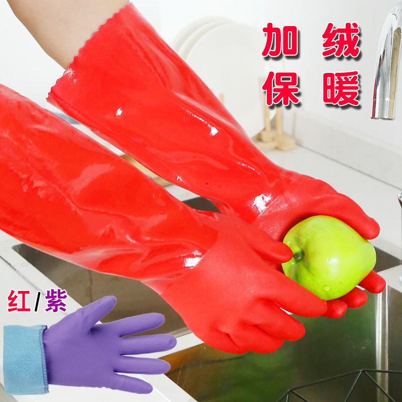 Warm Dishwashing Gloves Waterproof Rubber Plus Suede Thickened Wash Clothes Plastic Leather Latex Kitchen Durable Clean Housework