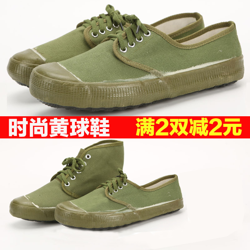 Yellow sneakers men's and women's high waist high tube labor protection anti-skid shoes outdoor farmland work shoes high tube wear-resistant labor canvas shoes