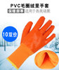 Full-hung thick terry plus velvet latex cold-proof, waterproof, rubber-dipped beef tendon PVC durable non-slip warm gloves