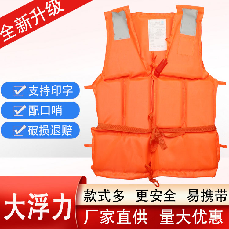 Adult Life Vest Professional Fishing Thickened Waistcoat Marine Exclusive Snorkeling Oxford Foam Child Vest