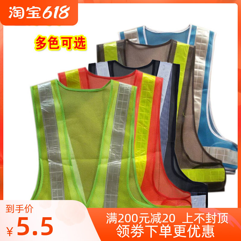 Reflective vest waistcoat Reflective Clothing Sanitation Reflective Clothing Construction Safety Vest Traffic Waistcoat Nightdress Print