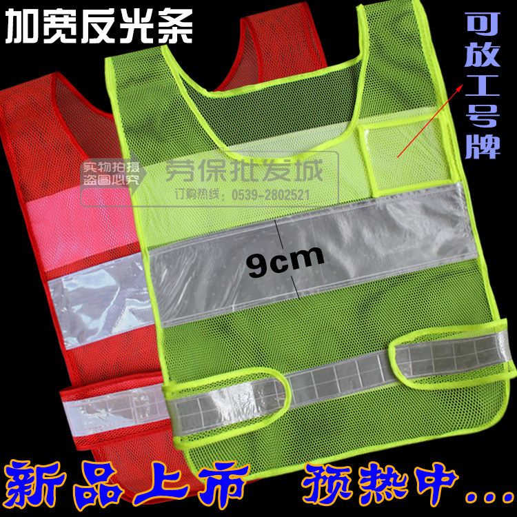 New Products Reflective Horse Clip Construction Reflective Clothing Sanitation Reflective Clothing Reflective Waistcoat Reflective Vest can be printed