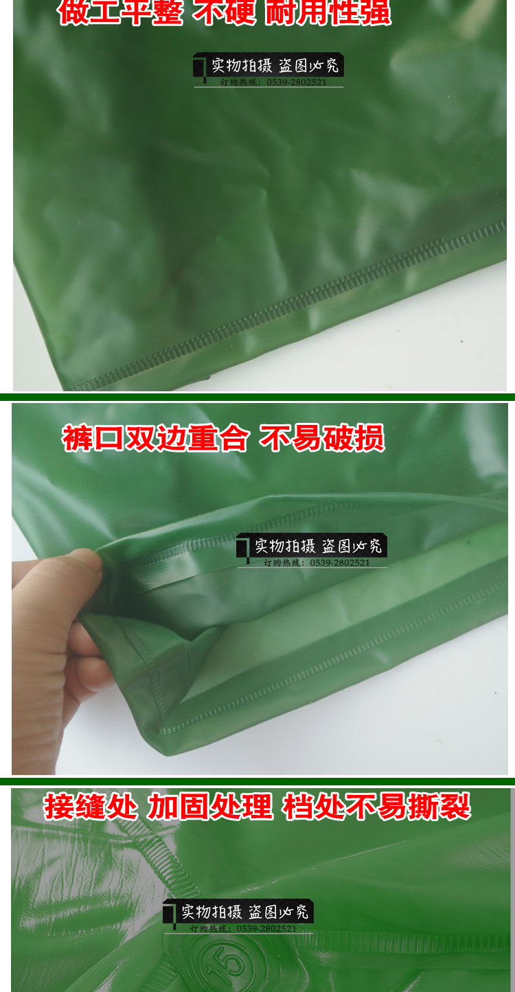 PVC dày chia áo mưa mưa quần đặt chai điện xe xe máy nam nữ dành cho người lớn câu cá quần áo đi bộ 683 ₫