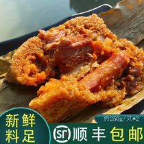  Jiaxing Zongzi specialty Cantonese sausage egg yolk Zongzi Handmade fresh meat Zongzi 240g*2 fresh vacuum fast food bulk